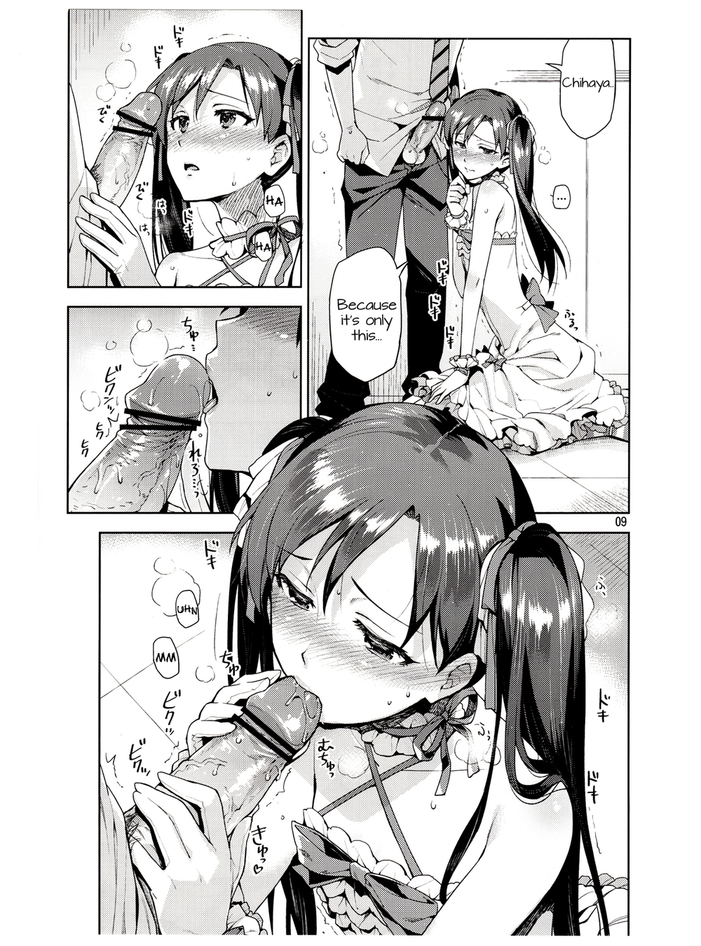 Hentai Manga Comic-I Can't Control Myself Because Chihaya Is Too Cute-Read-8